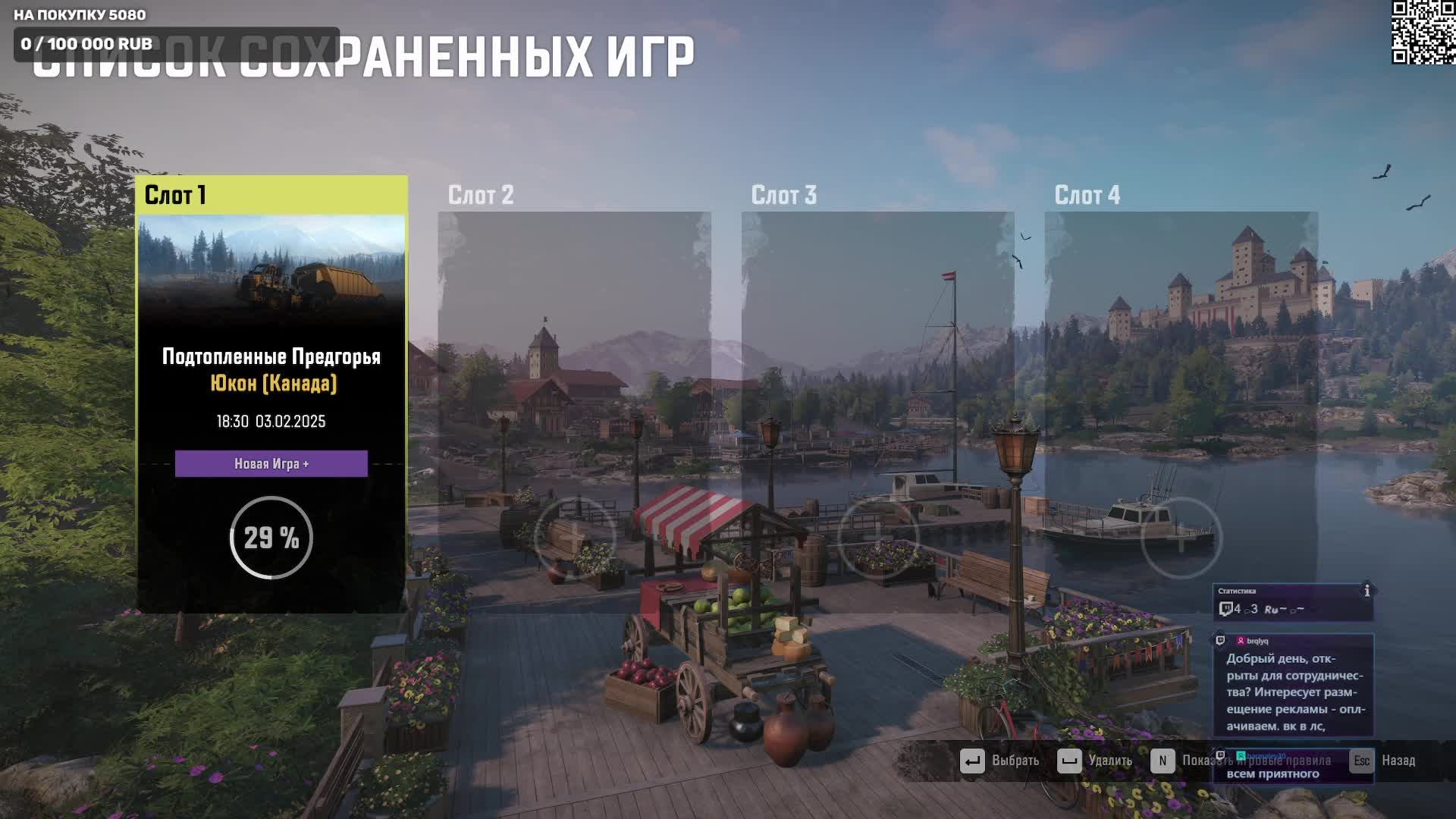 Юкон Сев.Америка