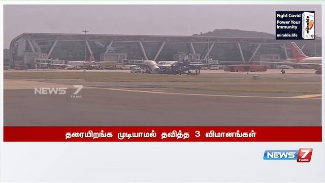 மோசமான வானிலை காரணமாக பெங்களூரில் தரையிறங்க வேண்டிய 3 விமானங்கள் சென்னையில் தரையிறங்கியது
