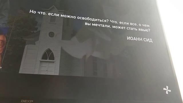 27 августа 2020 г.