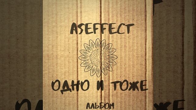 Тайны дикой природы и ее обителей