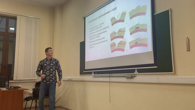 Хирургия. Рана, раневой процесс. Кожный шов.