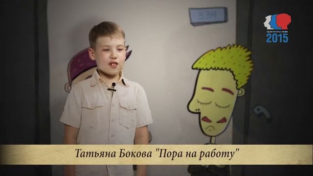 СТРОКИ ДНЯ  14 07 15 ВЫПУСК 70