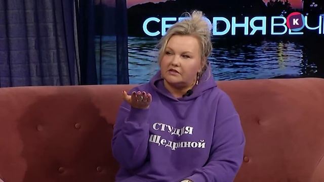 ЕЛЕНА ЩЕДРИНА, 20.05.22, СЕГОДНЯ ВЕЧЕРОМ