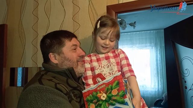 Свята без подарунків не буває