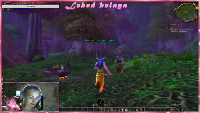 Юбилейный стрим. 11 лет вместе!)))