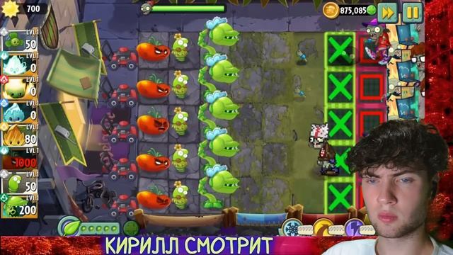 РЕАКЦИЯ НА PVZ ДИЧЬ РАНДОМНАЯ КОМАНДА ПРОТИВ ВСЕХ НА БУСТИ | ЭЛЕКТРО УКУС ФИНАЛ С BOOSTY ПВЗ ДИЧИ