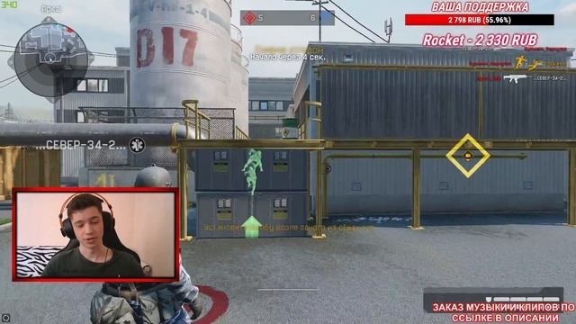 Стрим Warface, в честь 7летия игры года!