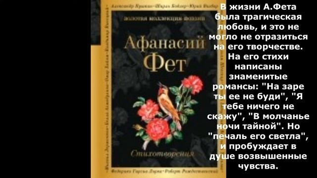 Поэзия сердца