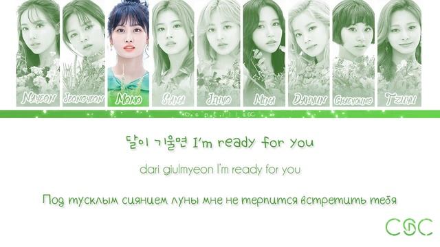 TWICE(트와이스) - SAY SOMETHING (Color Coded Lyrics Rus/Rom/Han) {RUS}