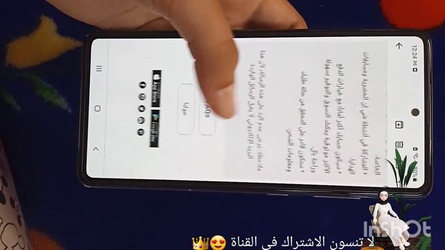 تغيير الايميل(عنوان الشحن) في Shein