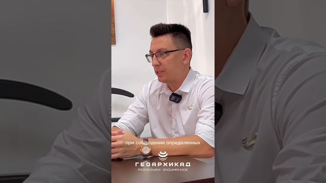 Какая документация потребуется