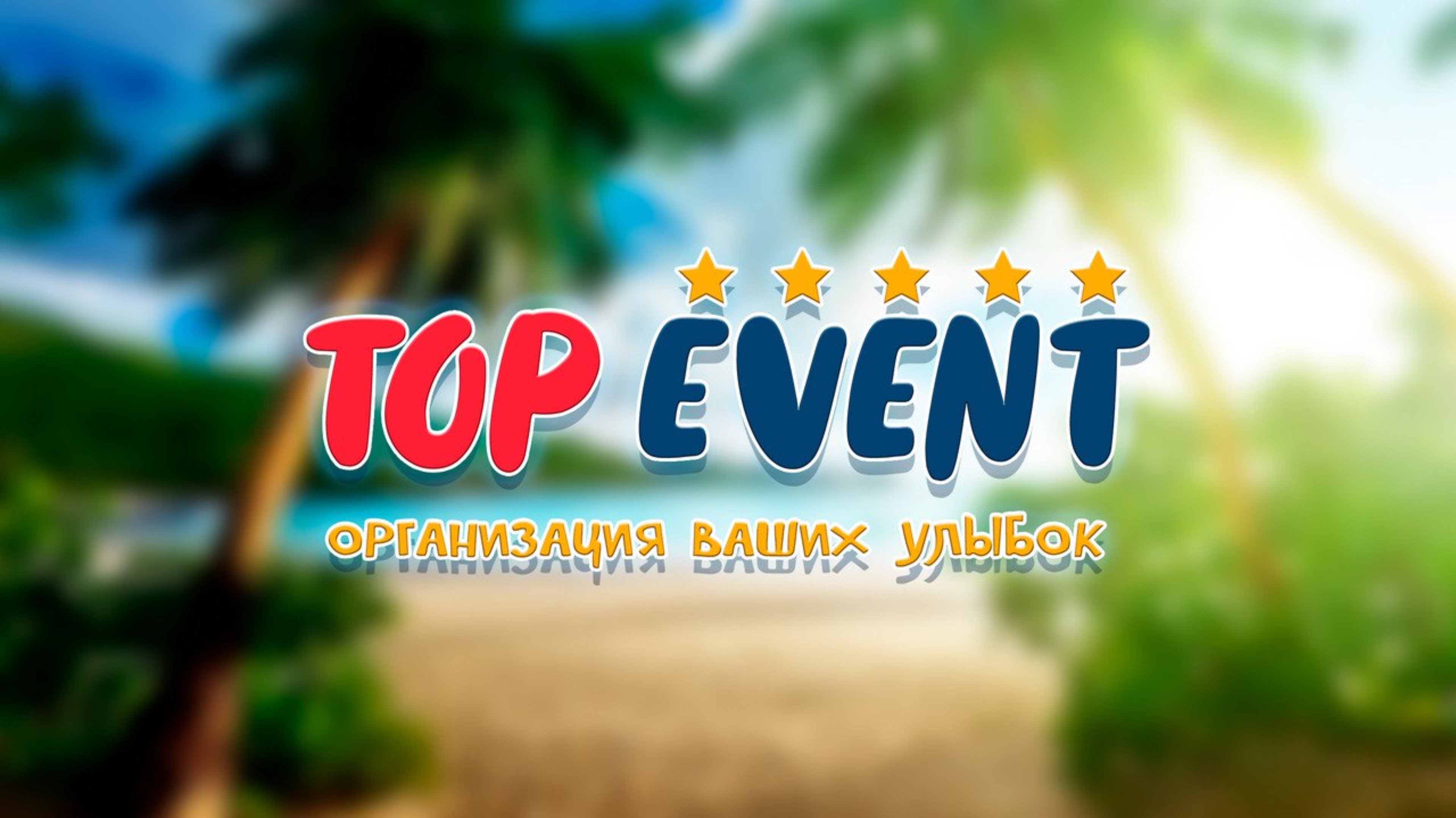 Обучение развитие