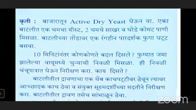 Bmc Edu's Personal Meeting Room