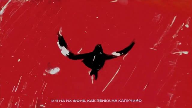 Элджей - Алка-зельтцер (lyrics Video)