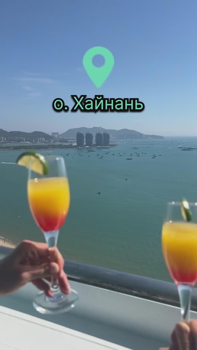 🔥 Остров Хайнань – бухты и пляжи для отдыха #хайнань