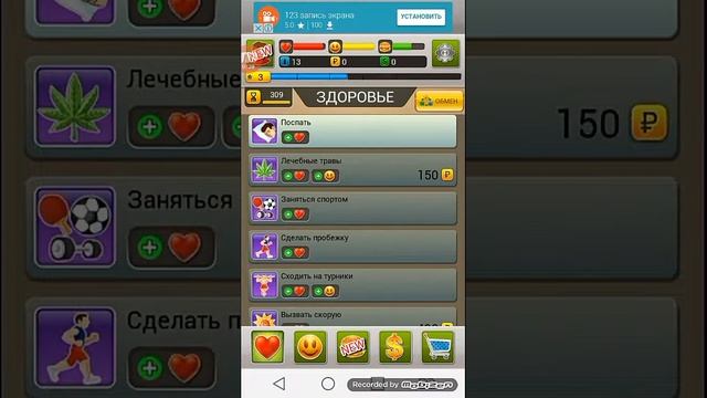 Я теперь бомж на помойке. Эпическая смерть