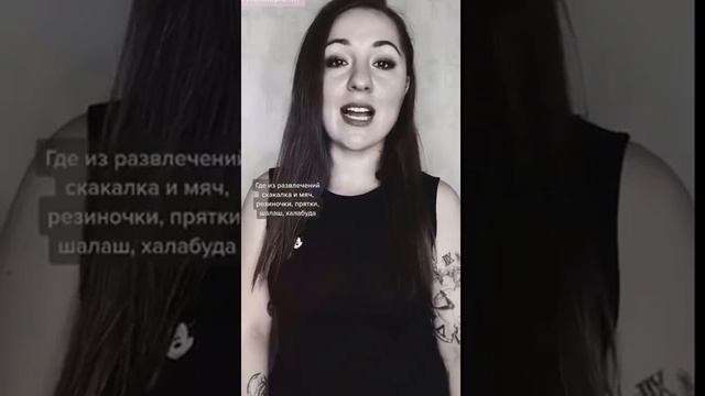 Дети 90-х | Стихи О Любви