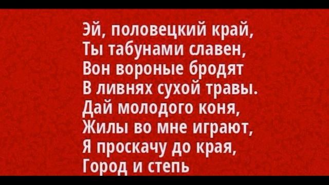 Аргамак  —Олжас Сулейменов — читает Павел Беседин