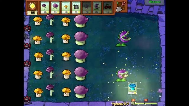 Грибы против танцором в PvZ !