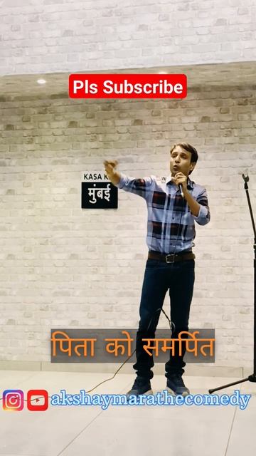 😪 Emotional Poetry | Love Poetry | Father's Love | Father | Papa #papa #shorts #youtubeshorts