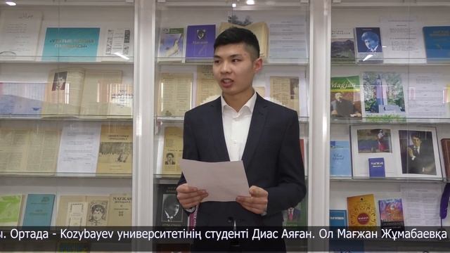 М.Жұмабаевтың дүниеге келгеніне - 130 жыл