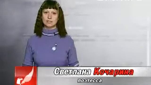 Наша поэзия №51 5 06.12.2013