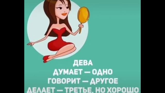 Все знаки зодиака - понятие, значение