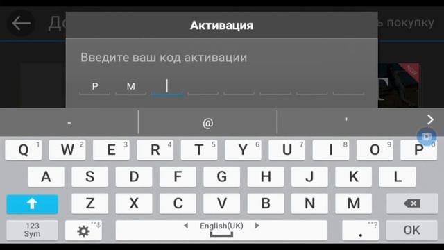 Как урбрать водяной знак в Power Direktor