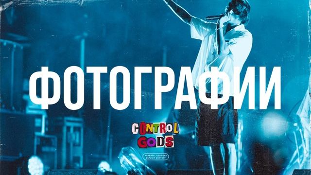 [FREE] OG Buda X Дора Type Beat 2024 - «Фотографии» (Prod. By Control Gods X Babyboosouljah X Jozey