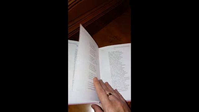Анонс книги Натальи Чернышевой 