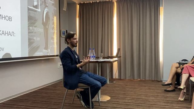 Презентация романа 