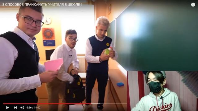 РЕАКЦИЯ ОТ JUMEXLILY / 8 СПОСОБОВ ПРАНКАНУТЬ УЧИТЕЛЯ В ШКОЛЕ !
