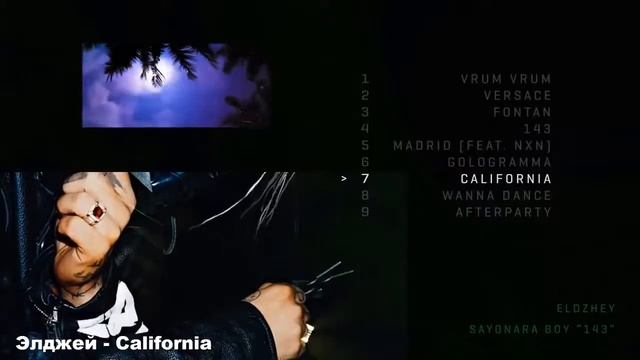 УГАДАЙ ПЕСНЮ ПО КАРТИНКАМ ЗА 10 СЕКУНД   СЕРДЦЕЕДКА, АРТУР ПИРОЖКОВ, НОВЫЙ МЕРИН