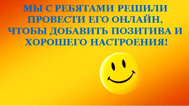 День поэзии