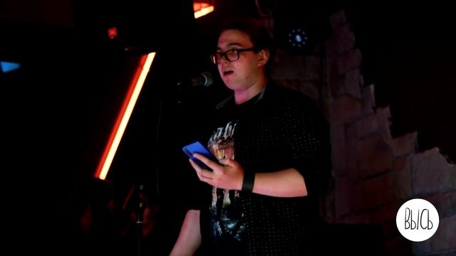 ВЫСЬ: поэзия, музыка. Дёма Гаранин. 22.09.2020