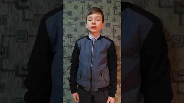 Стихотворение 