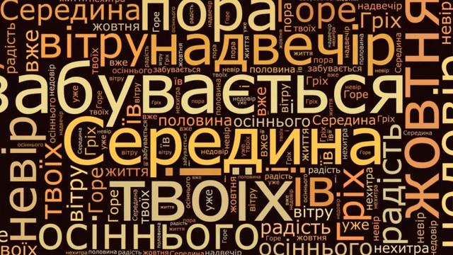 На Лисій горі догоряє багаття нічне