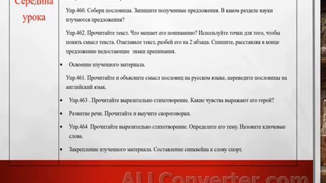 7 декабря 2020 г.