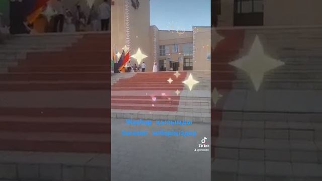 Анашыма рахмет Балалар әні