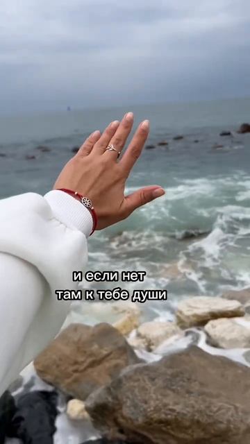 Каждой девушке слушать💫 #стихотерапия #творчество #стихи