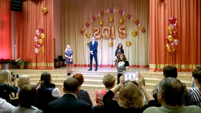 Последний звонок. Директриса