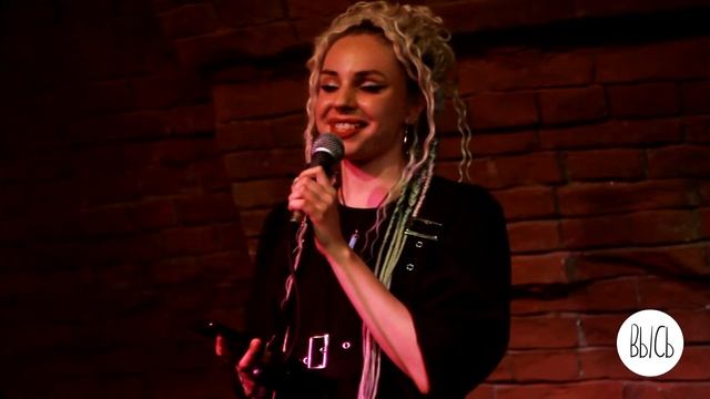 ВЫСЬ: поэзия, музыка. Аполлинария Отто. 28.07.2021