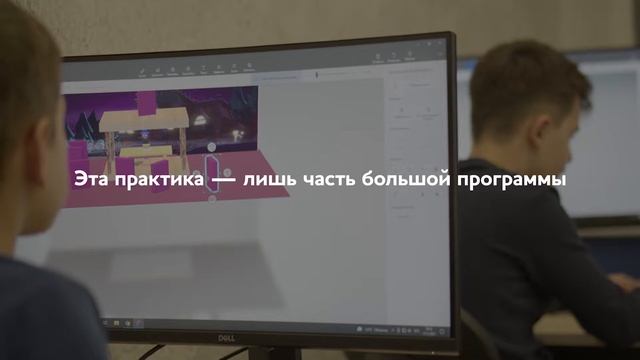 Практика. Фильм об образовательной программе СГК
