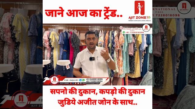 Textile Business Info #ajitzone #textilemanufacturer #textileindustry #manufacturer #onlineshopping