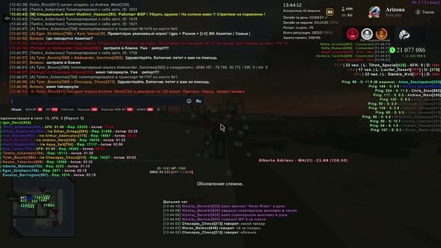 Andrew_West,  Aaron_Libermen, Coste_LaCoste