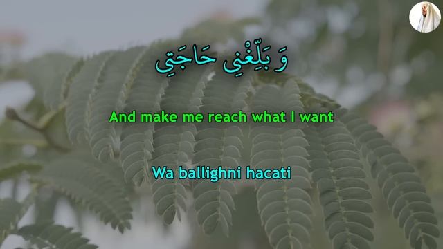 If You Read This Very Effective Dua, It Will Bring Abundance, Blessings And Wealth! - (Hafiz Furqan