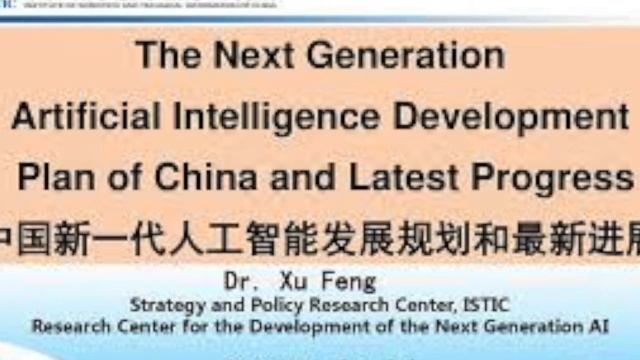 AI's Impact On International Relations