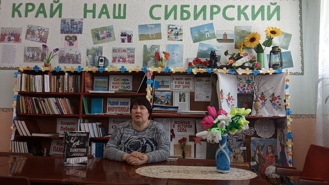 Поэты земли Колосовской  А  Кутилов  Кутырлинская библиотека  филиал № 8