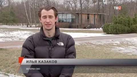 Cюжет ТВЦ о проекте "Звездный пес в помощь людям". Итоги конкурса грантов "Москва - добрый город".