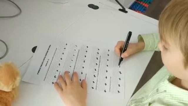 Vasya. Пропись До и Ре 1 октавы